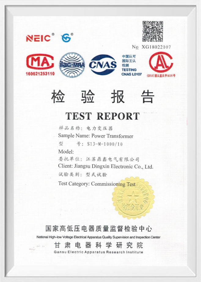 S13-M-1000/10KV Type Test Report