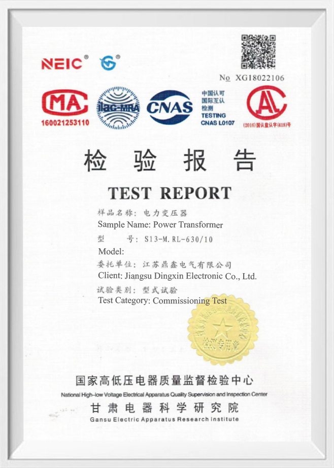 S13-M.RL-630/10KV Type Test Report